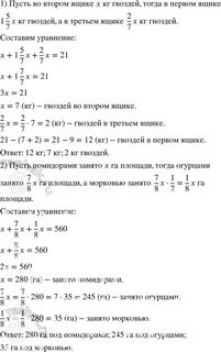 Привезли 89 кг гвоздей в восьми одинаковых