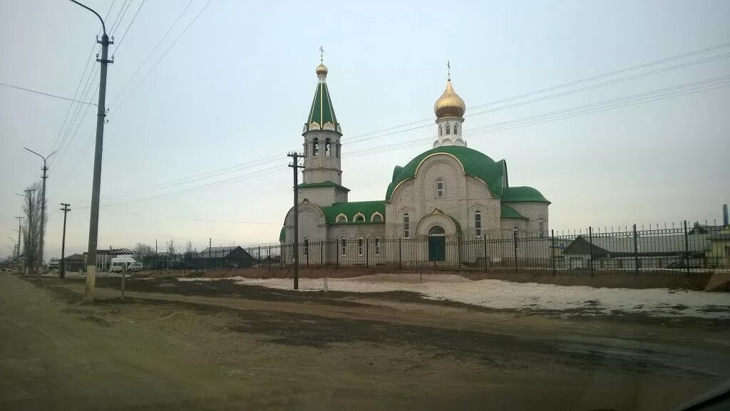 Волгоградская область Николаевский район город Николаевск. Храм Святой Троицы Николаевск Волгоградской области. Церковь Николаевск Волгоградская. Храмы города Николаевска Волгоградской области. Барахолка г николаевск волгоградская