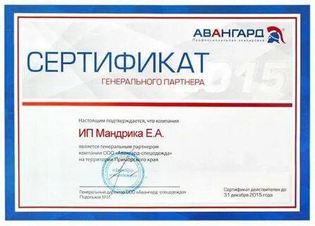 Получите еще одно свидетельство геншин