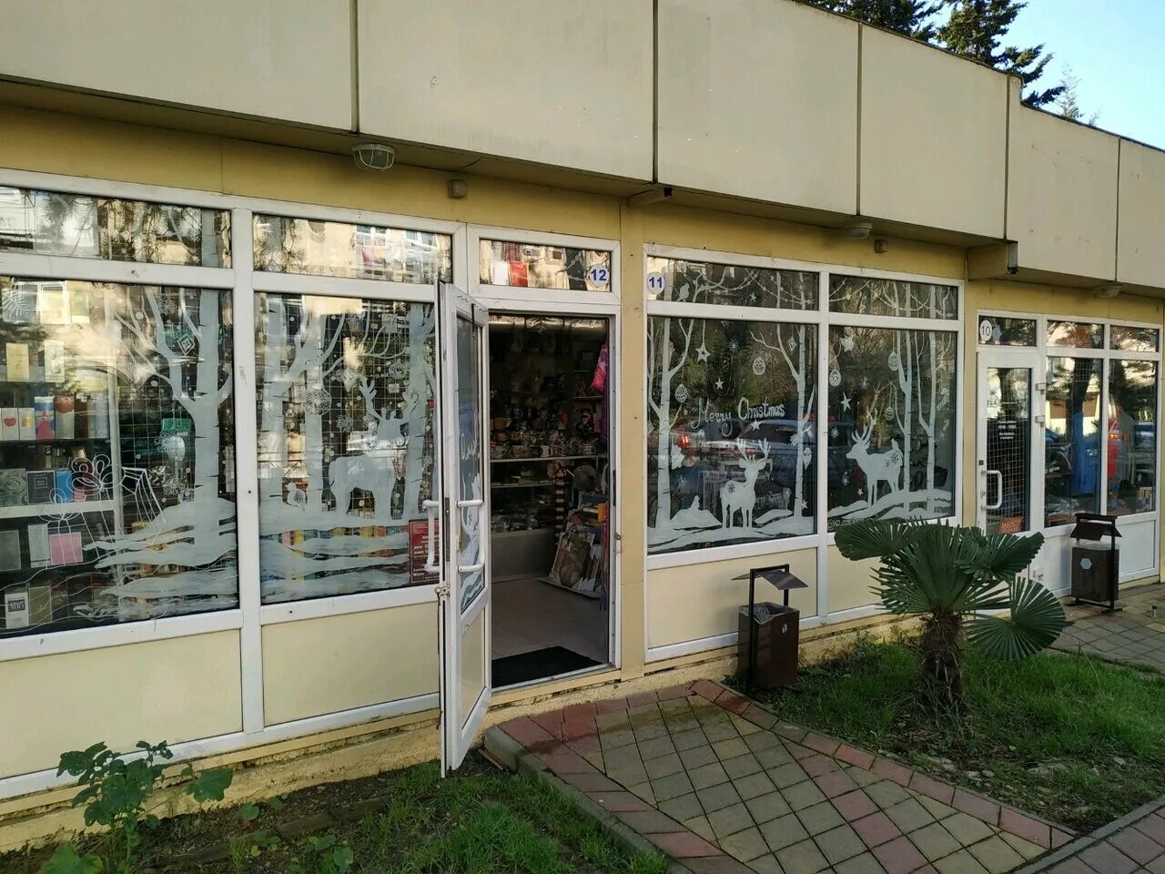 почта дагомыс батумское