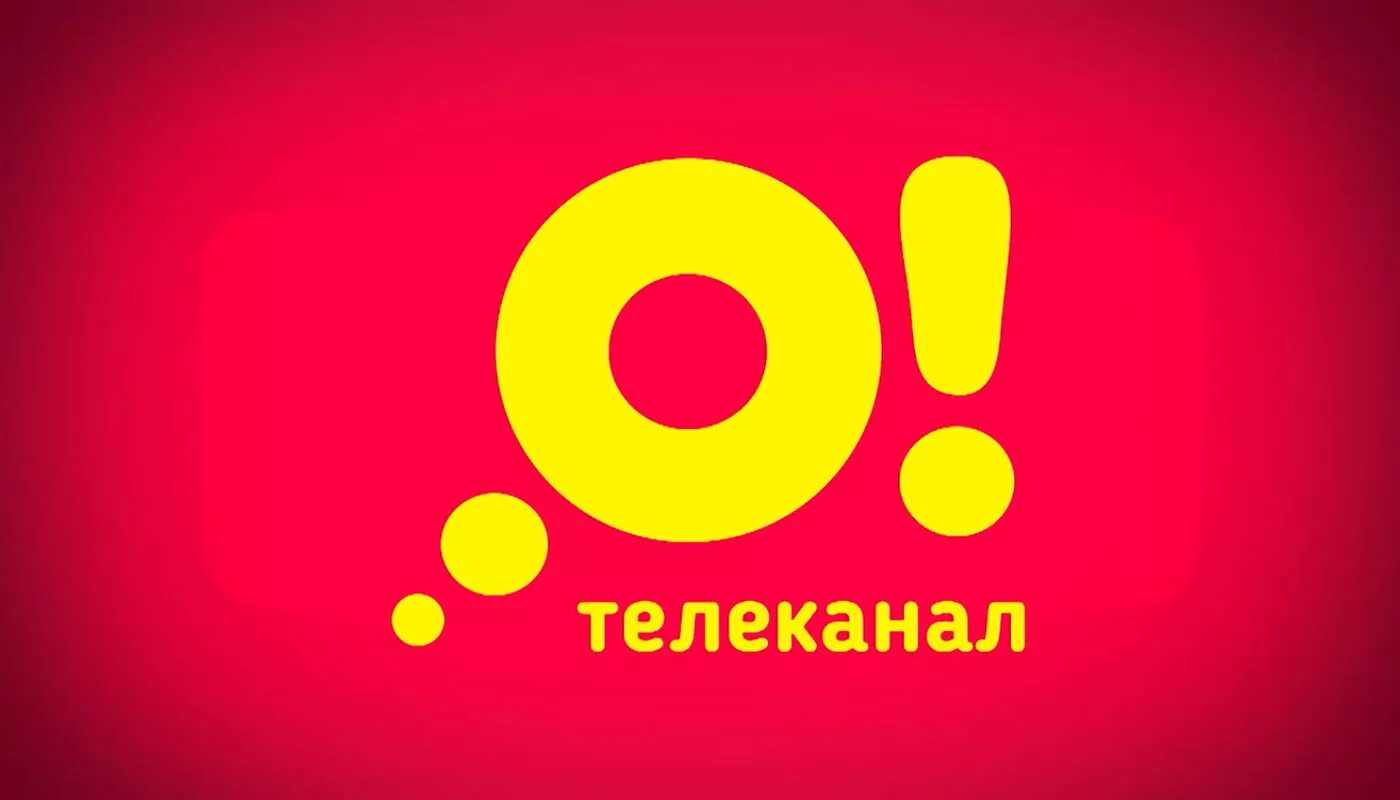 Channel телеканал. Канал. Телеканал детский. Логотип канала o!. Телеканал o детский.