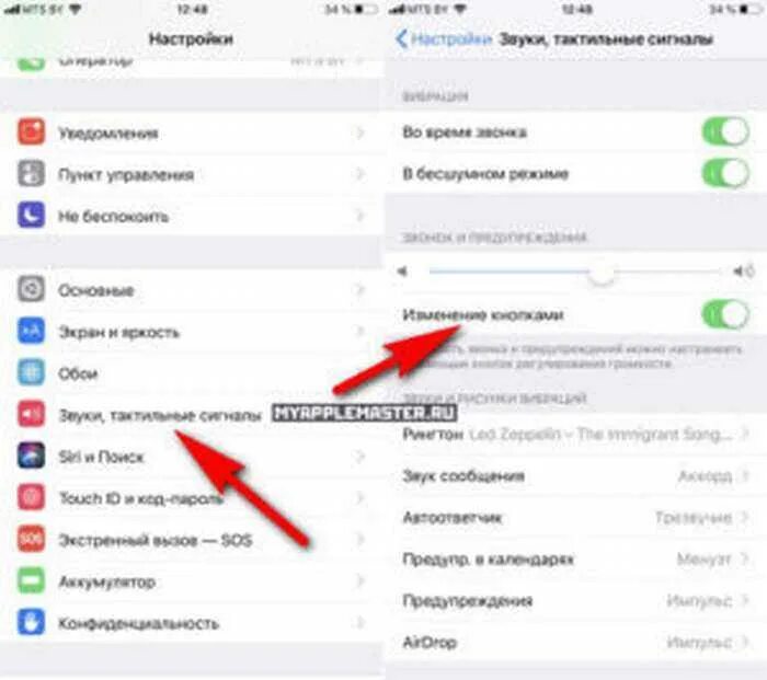 Айфон 7 плохо слышно. Как настроить звук звонка на айфоне 11. как включить звук на айфоне 6. как включить громкость звонка на айфоне 11. как включить звук на айфоне 6 при звонке.
