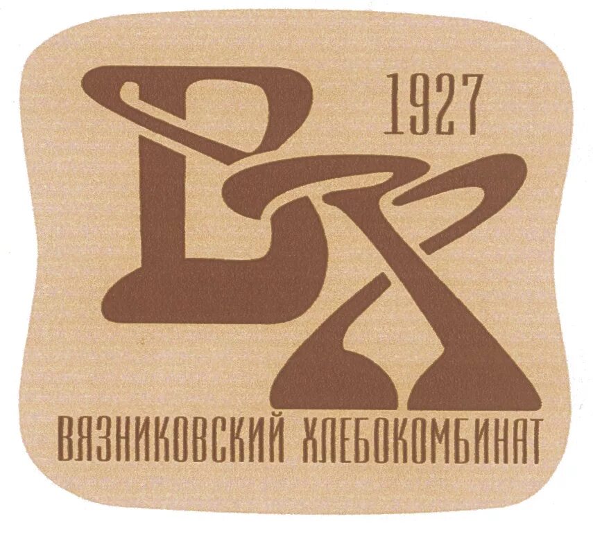 Вязниковский хлебокомбинат. Хлебозавод Вязники. Хлебозавод лого. Логотип хлебозавода.