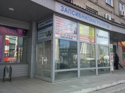 Брокеры в новосибирске