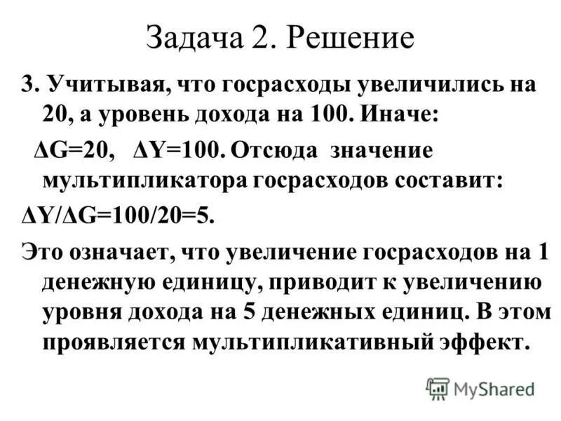 Отсюда значение. Иди отсюда идиот сюда. Идиот значение слова. Закон от мамы. Пошел отсюда.