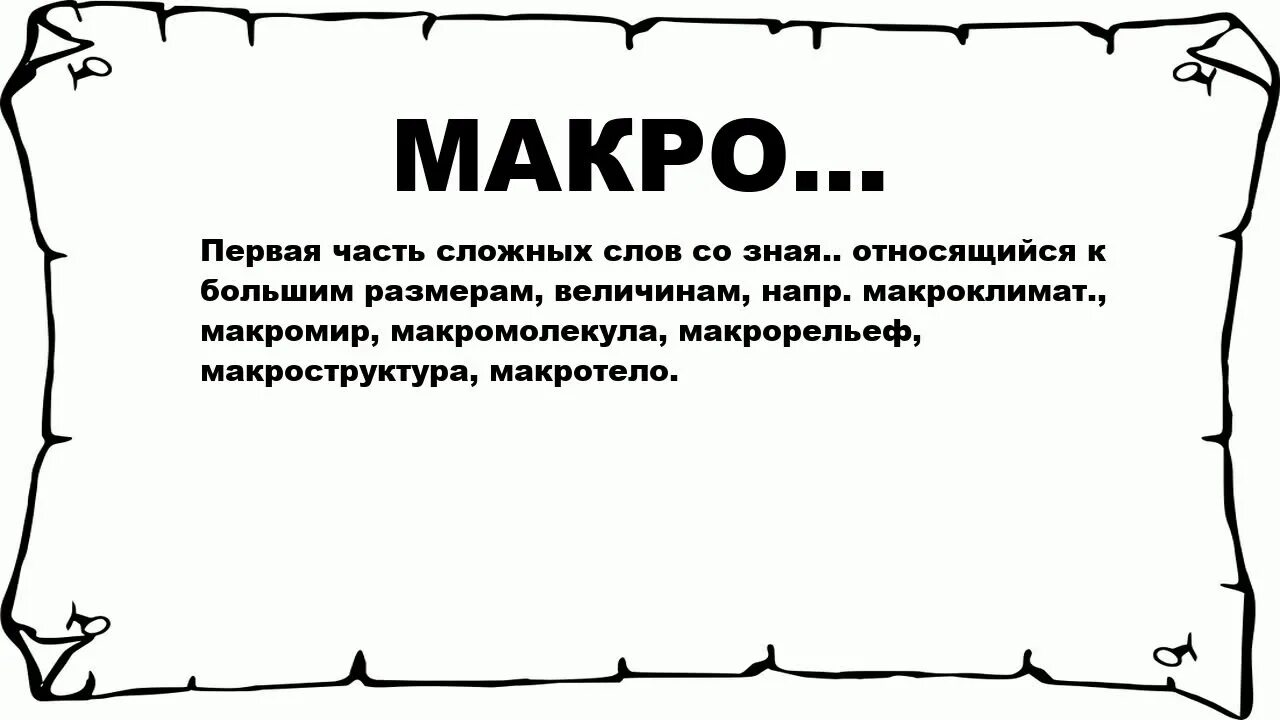 Окажемся почему е. Дешевка цитата. Значени еслово дешевкк. Я дешевка. Дешевка афоризмы.