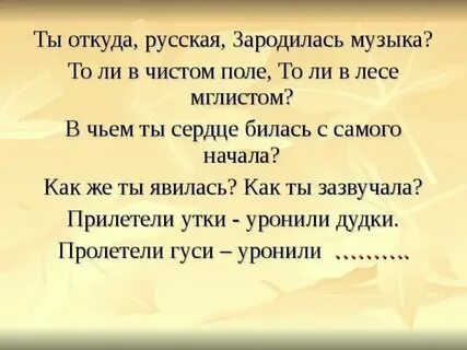 Где ты песня рингтон