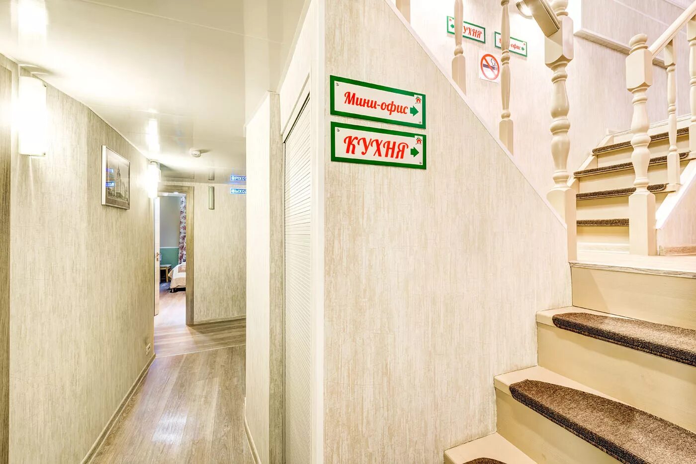 красные ворота москва гостиница. авито гостиница москва красные ворота. авито гостиница москва красные ворота. авито гостиница москва красные ворота. отель авита красные ворота москва.