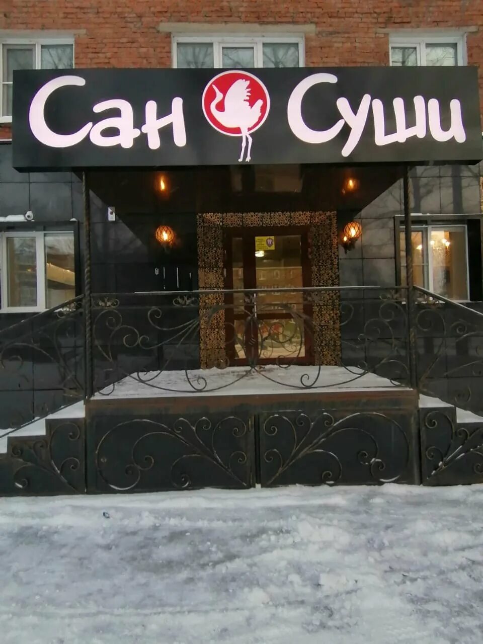 Еда прокопьевск. Гайдар суши. Суши на проспекте строителей. Сушилка прокопьевск суши. Кафе привал афанасьево.