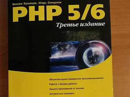 Php 5.6 40