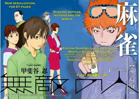 New manga