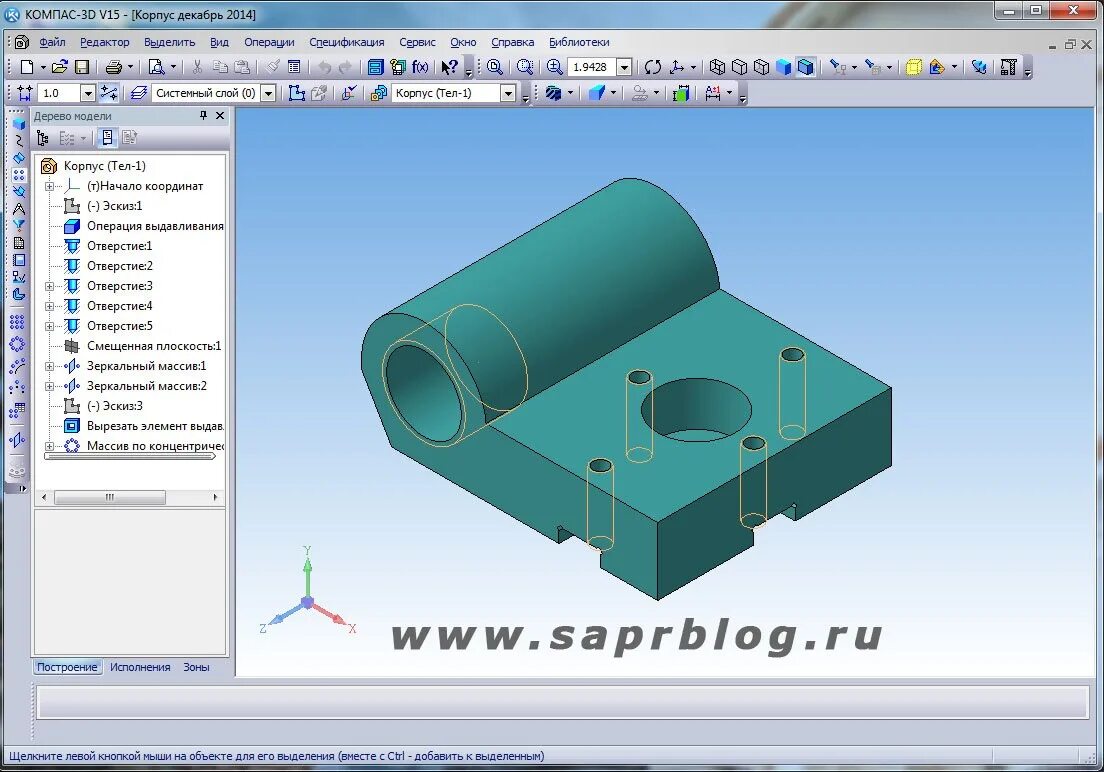 3д детали в компасе 3д. Компас 3d 22. Компас 3d корпус ВГУВТ. Корпус компас 3d чертеж. 3д деталь в сборке