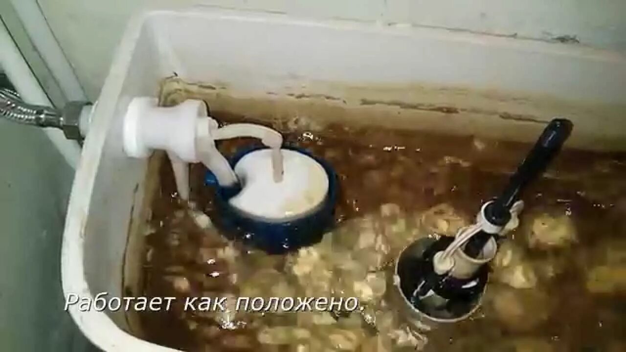 После наполнения