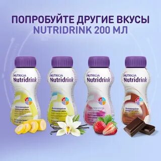 Питание в бутылочках