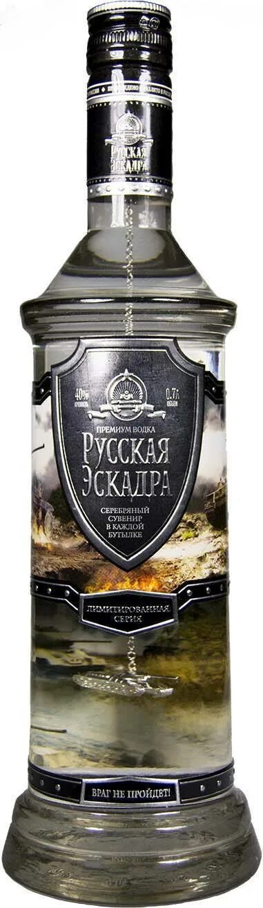 Русская эскадра цена