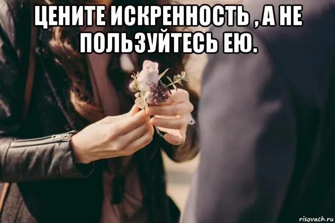 Как понять очень много
