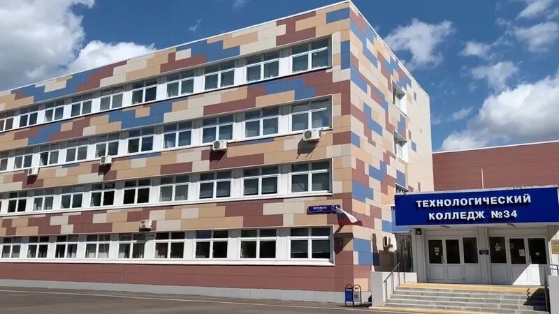 Колледж ул дорожная