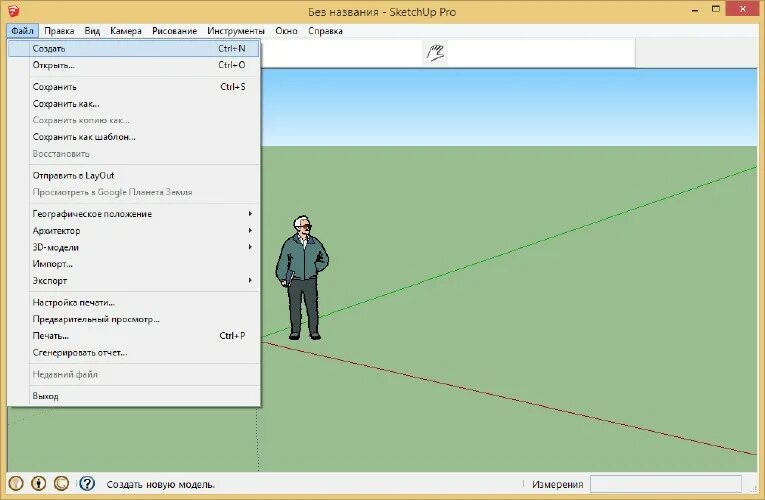 Sketchup как поменять единицы измерения. Поменять язык в скетчапе. sketchup pro 2015. смена языка в скетчапе. единицы измерения в скетчапе.