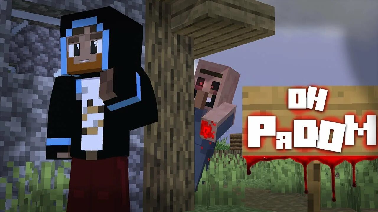 Poison minecraft horror map. Poison карта майнкрафт. 5. 16. Яд майнкрафт.