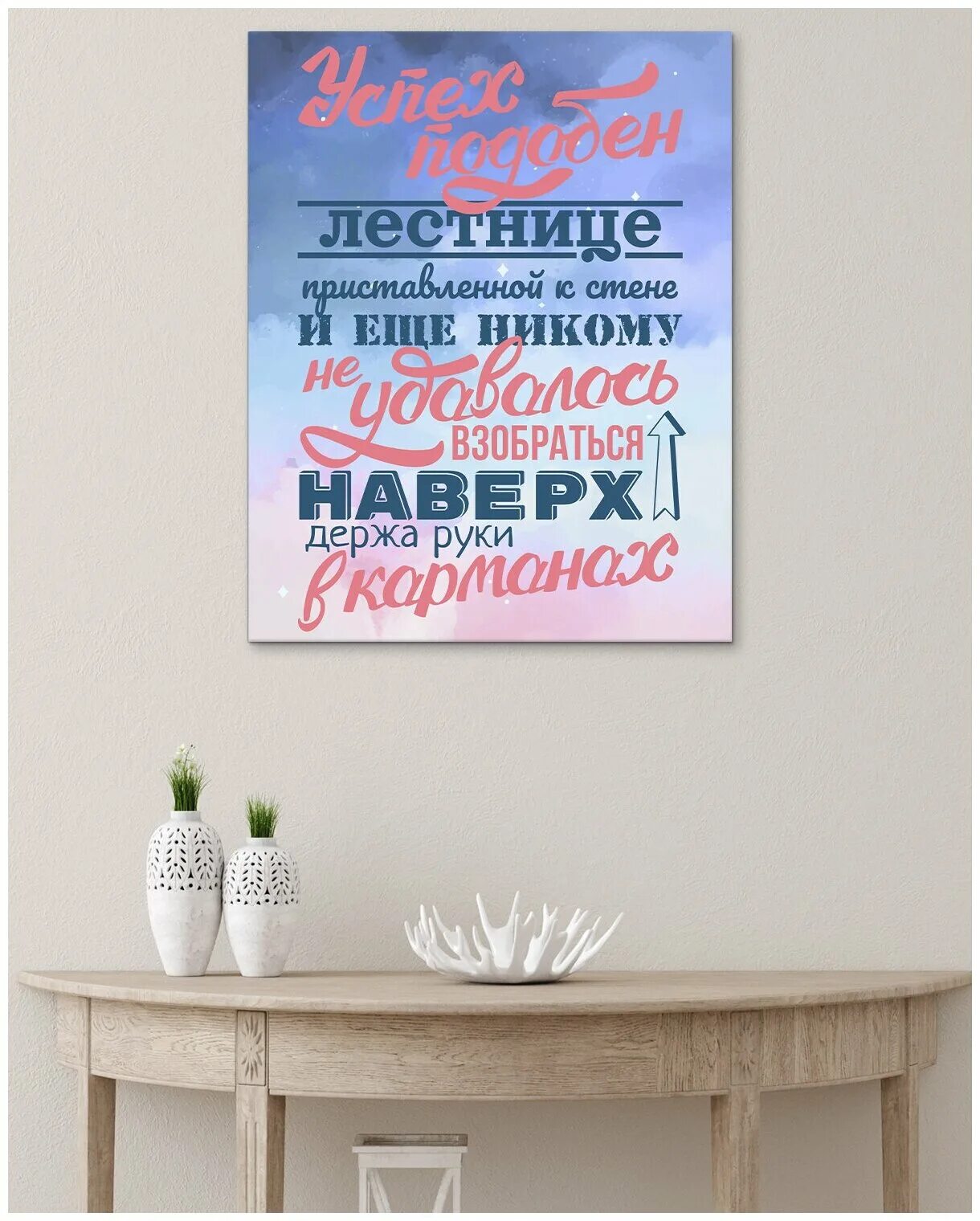 стикеры мотиваторы. мотивация на успех. мотивирующие фразы на каждый день. гарантия успеха подобные слова. мотивационные постеры.