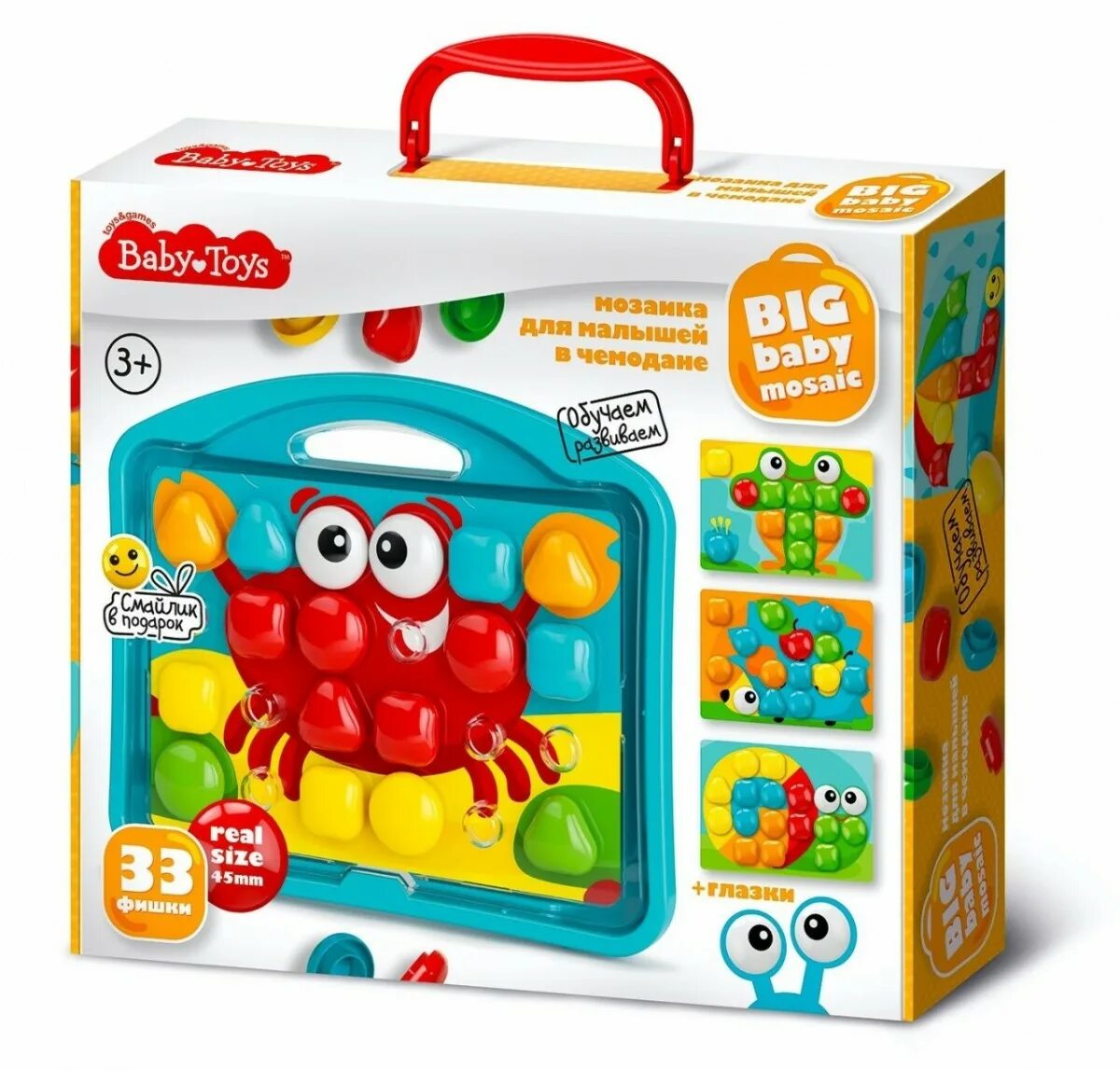 Мозаика для малышей в чемодане "краб" d4,5/33 Эл Baby Toys. Мозаика Беби Тойс для самых маленьких. Мозаика для малышей в чемодане "котик" d4,5/32 Эл Baby Toys 04105. Мозаика для малышей в чемодане Baby Toys.. Краб 33