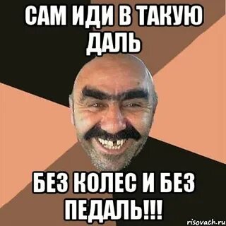 Сам полечу сам научусь