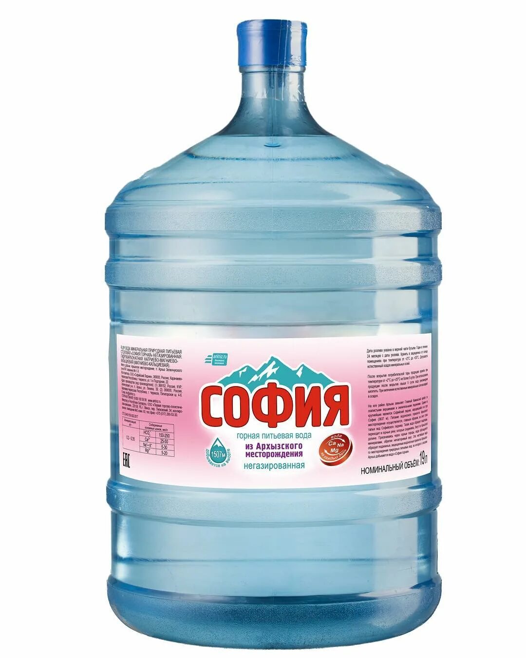 София минеральные воды. Магазин софийка минеральные воды. София минеральные воды. Горная 1. 5л газ.