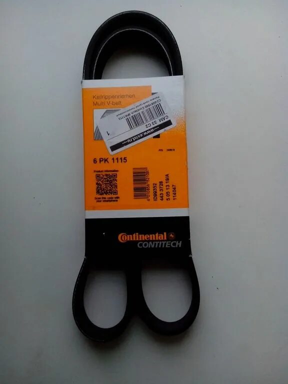 размер ремня кондиционера на приору. размер ремня кондиционера на приору. Dayco 5pk835. ремень генератора dayco 6pk1115. ремень генератора лада приора 16 клапанов.