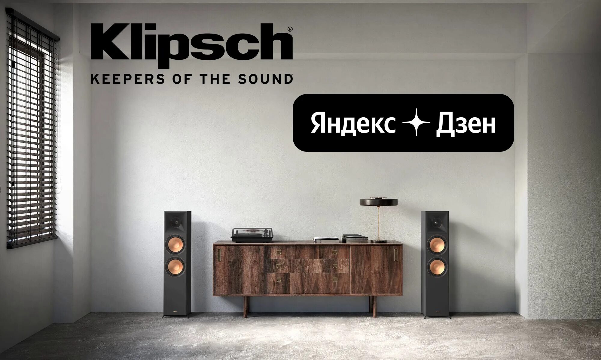 Klipsch rp 8000f ii. Klipsch rp 8000f ii