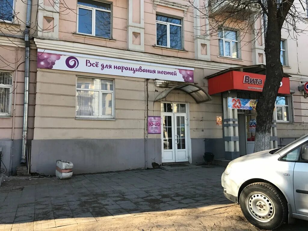 Всё для наращивания ногтей, оборудование и материалы для салонов красоты, Тверск