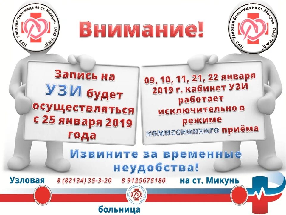 Газпромовская больница оренбург. Центр промышленной медицины фмба. Промышленная медицина расписание. Книга мфр поезда медицина. Промышленная медицина расписание.