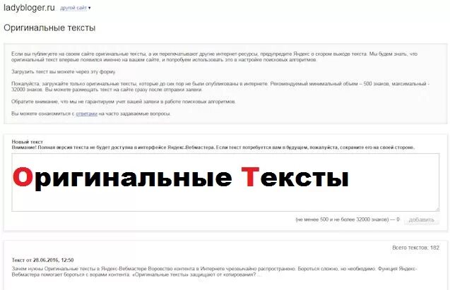 Сайт источник новостей. Оригинальный текст. Оригинал текст. Найди оригинал текст.