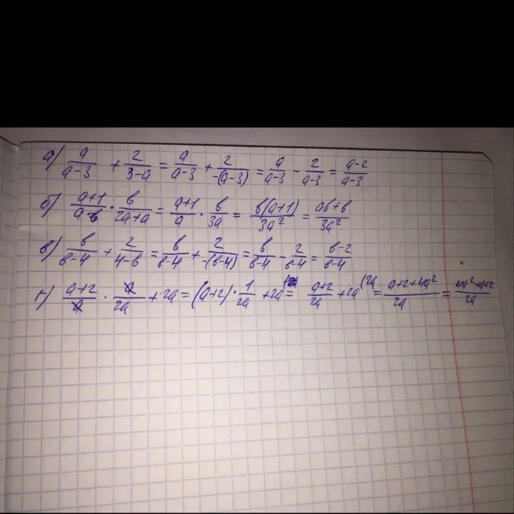 А б 6 а 2б 6. Выполните действия 2а-3/2а-в-2/в. 2 В 1. Во-2,3. 2+2*2.