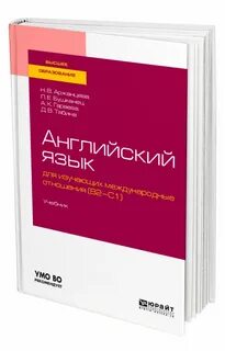 Информационный практикум
