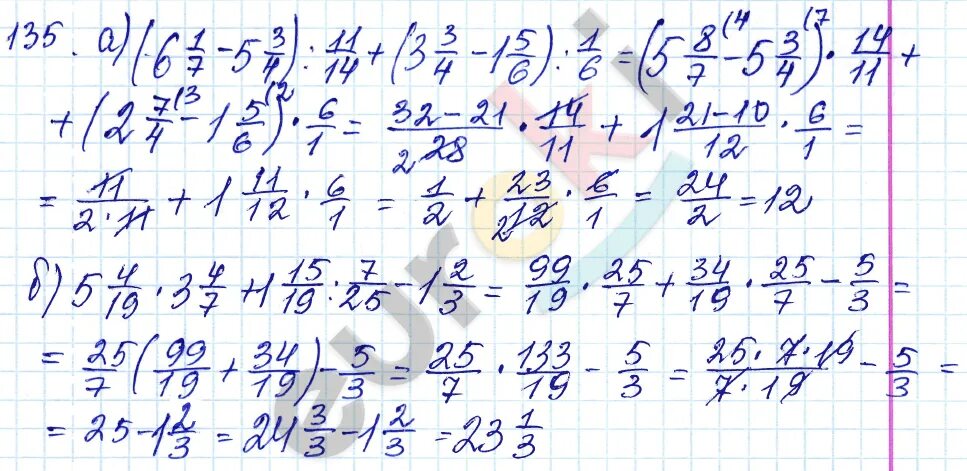 Математика 6 класс александрова чеснокова 2023 год. Вариант 135. Дедаетичечкиематерялы математика 6 класс Чесноков Нешков. Чеснокова математика 6 вариант 2.