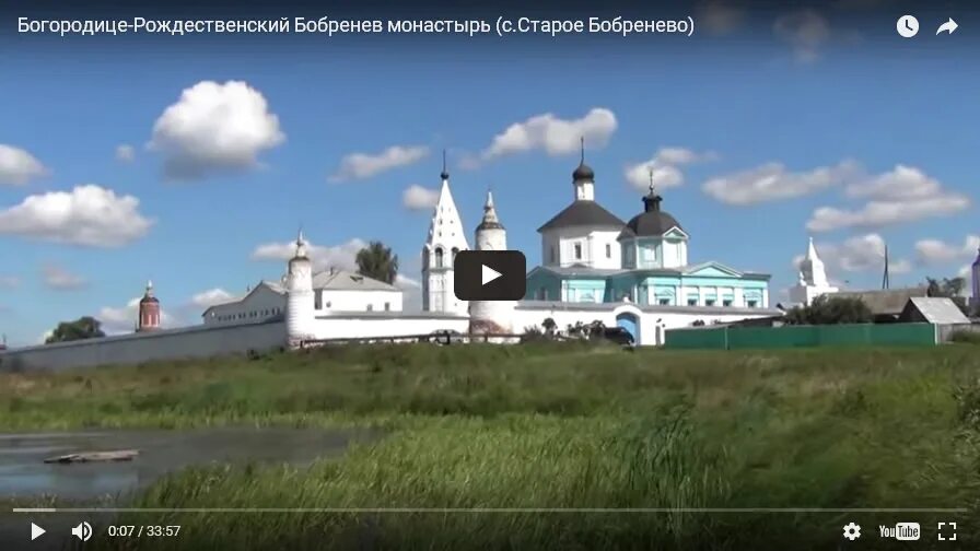 Бобреневский монастырь коломна. Бобренево коломна монастырь. богородице-рождественский бобренев монастырь. бобренев мужской монастырь в коломне.