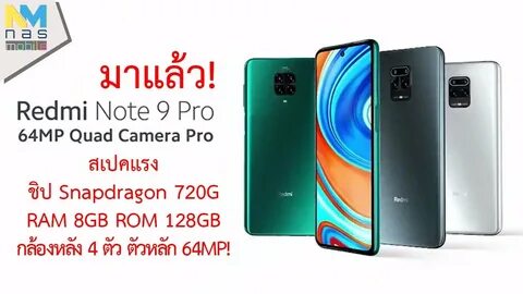 Redmi note 9 pro 6gb