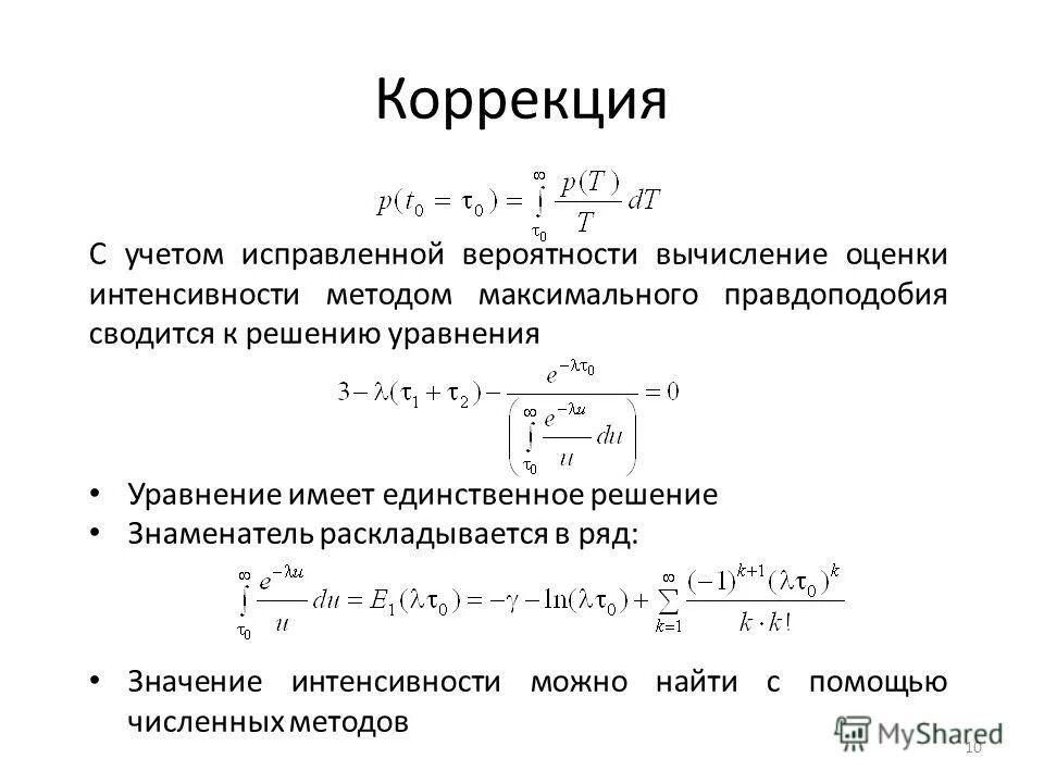 Оцените максимальное значение. Оцените максимальное значение