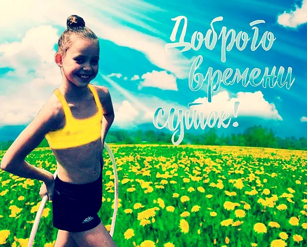 Про ульяну
