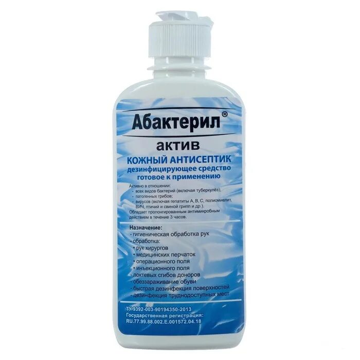 Плюсы антисептиков. Абактерил-Актив кожный антисептик, 1 л. Антисептик для рук Абактерил с дозатором 1л. Абактерил Актив ср-во дезинфицирующее кожный антисептик 1л. Средство дезинфицирующее 1л Абактерил-Актив с насос-дозатором.