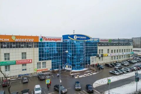 Торговый тракт