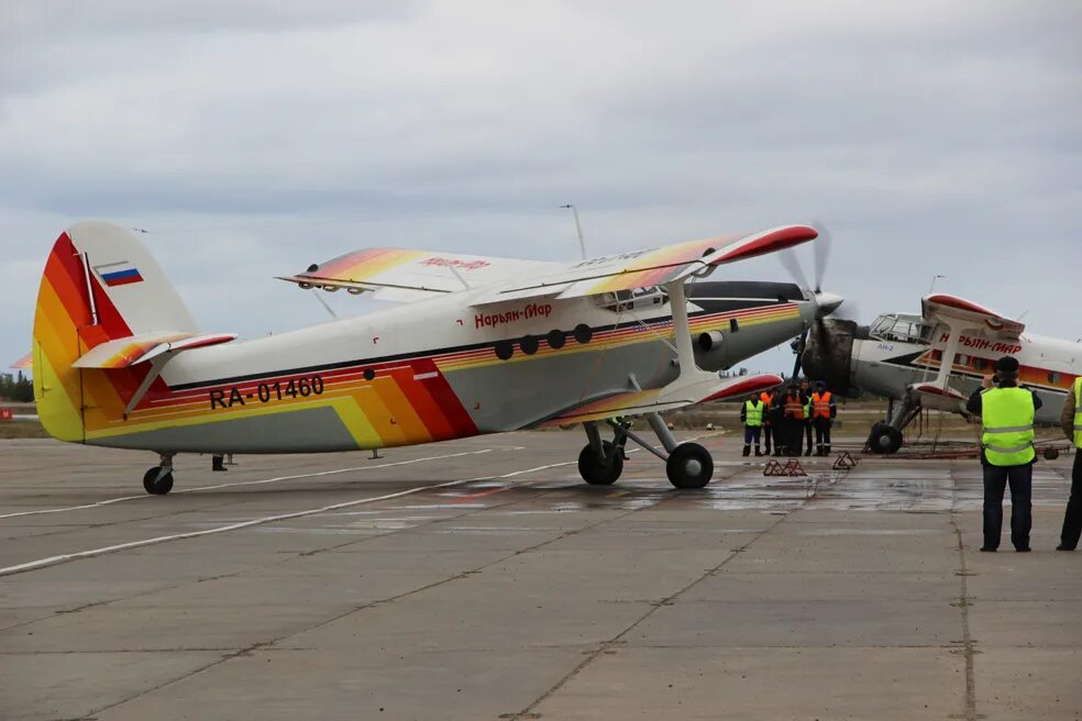 нарьян марский объединенный авиаотряд. ми 8 нарьян мар. вертолет ми-8 нарьян-мар. нарьян-марский авиаотряд лого. аэропорт нарьян-мар.