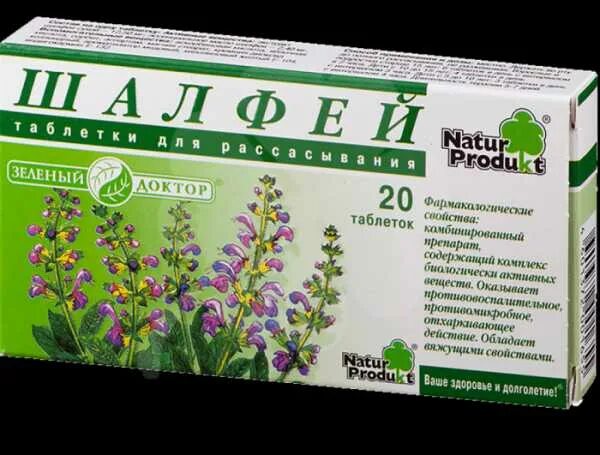 Как пить боровую матку и щетку