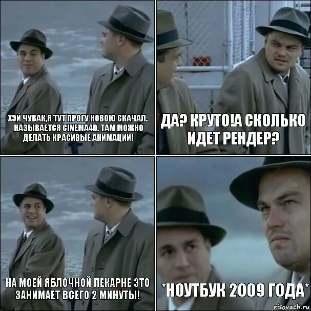 Пятница сколько идет. Долго собирается. во сколько собираемся. сколько будешь собираться картинки. долго ходишь.