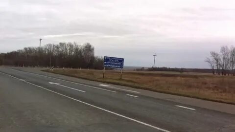 Усть бийск