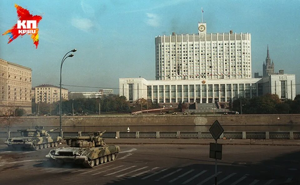 белый дом после обстрела 1993 года. дом 1993. ельцин белый дом 1993. ельцинский путч 1993. 1993 белый дом обстрел.