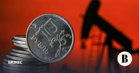 Дивиденды нефть