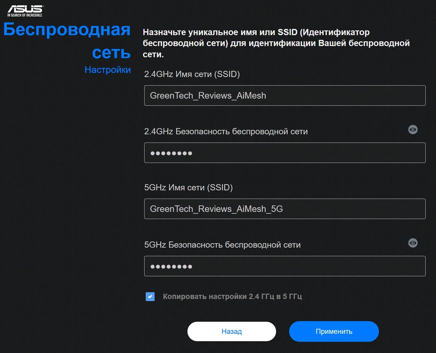 Имя беспроводной сети. Сетевое имя для беспроводной сети wifi. имя ssid для беспроводной сети wifi. что такое сетевое имя ssid. имена для беспроводных сетей.