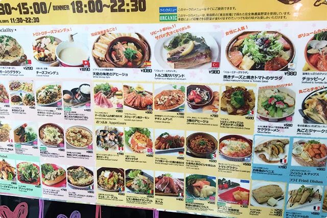 кафе сакура. сакура нижний ломов меню. токио хаус пыть-ях меню пиццы. сакура усть-илимск меню роллы. сакура нижний ломов официальный сайт.