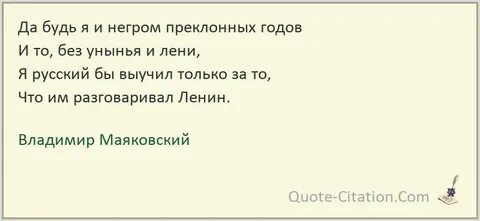 Я был бы только за